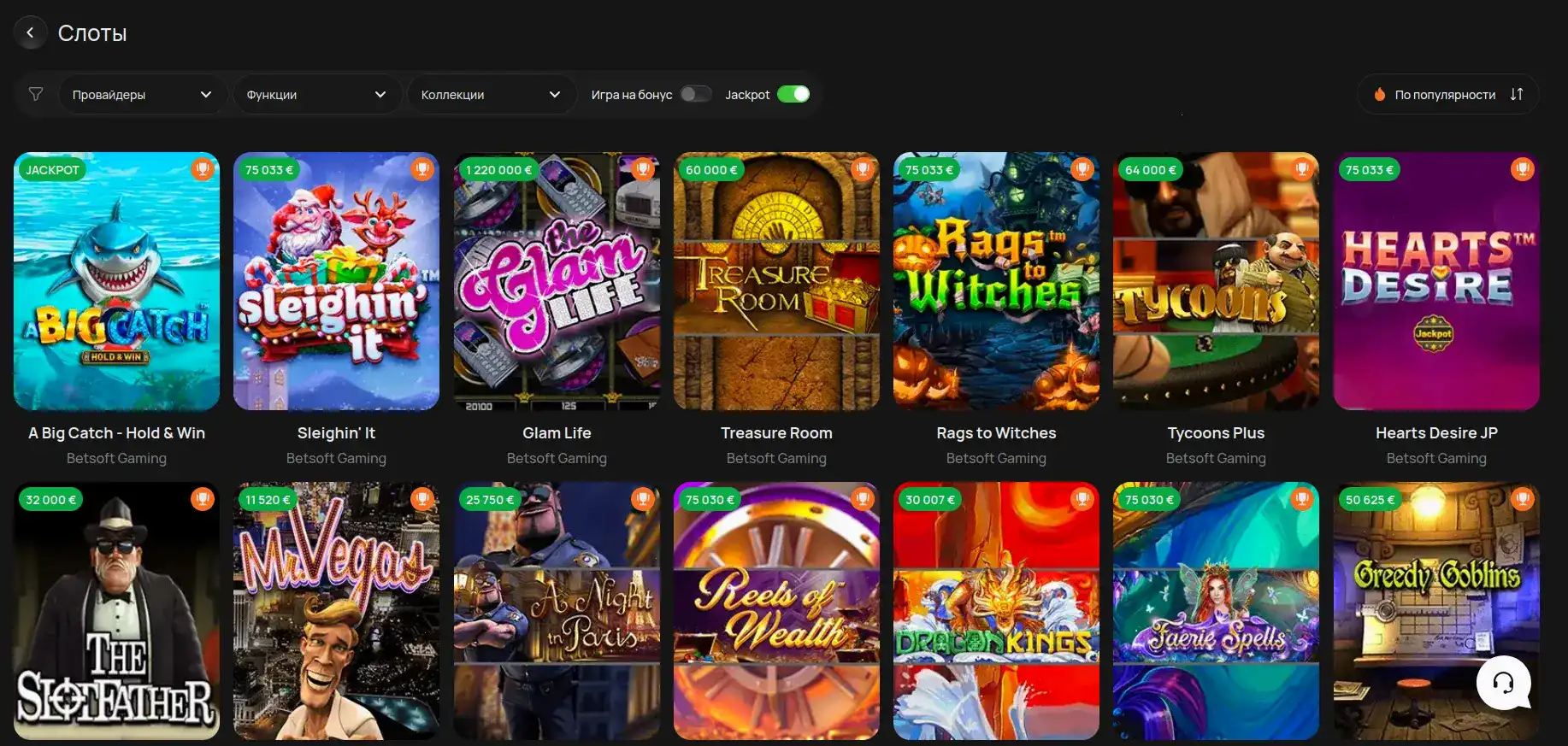 показаны слоты R7 casino и отображение бонус в мобильном приложении 